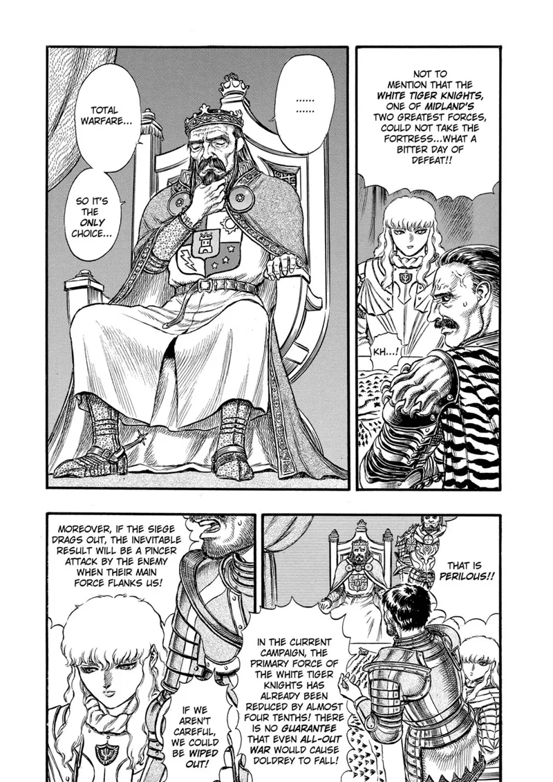 Berserk Manga Chapter - 23 - image 3