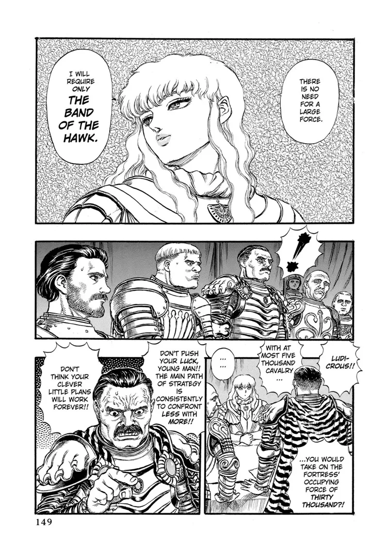 Berserk Manga Chapter - 23 - image 7