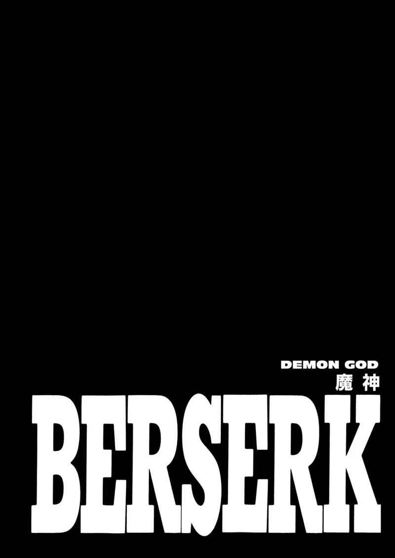 Berserk Manga Chapter - 234 - image 1