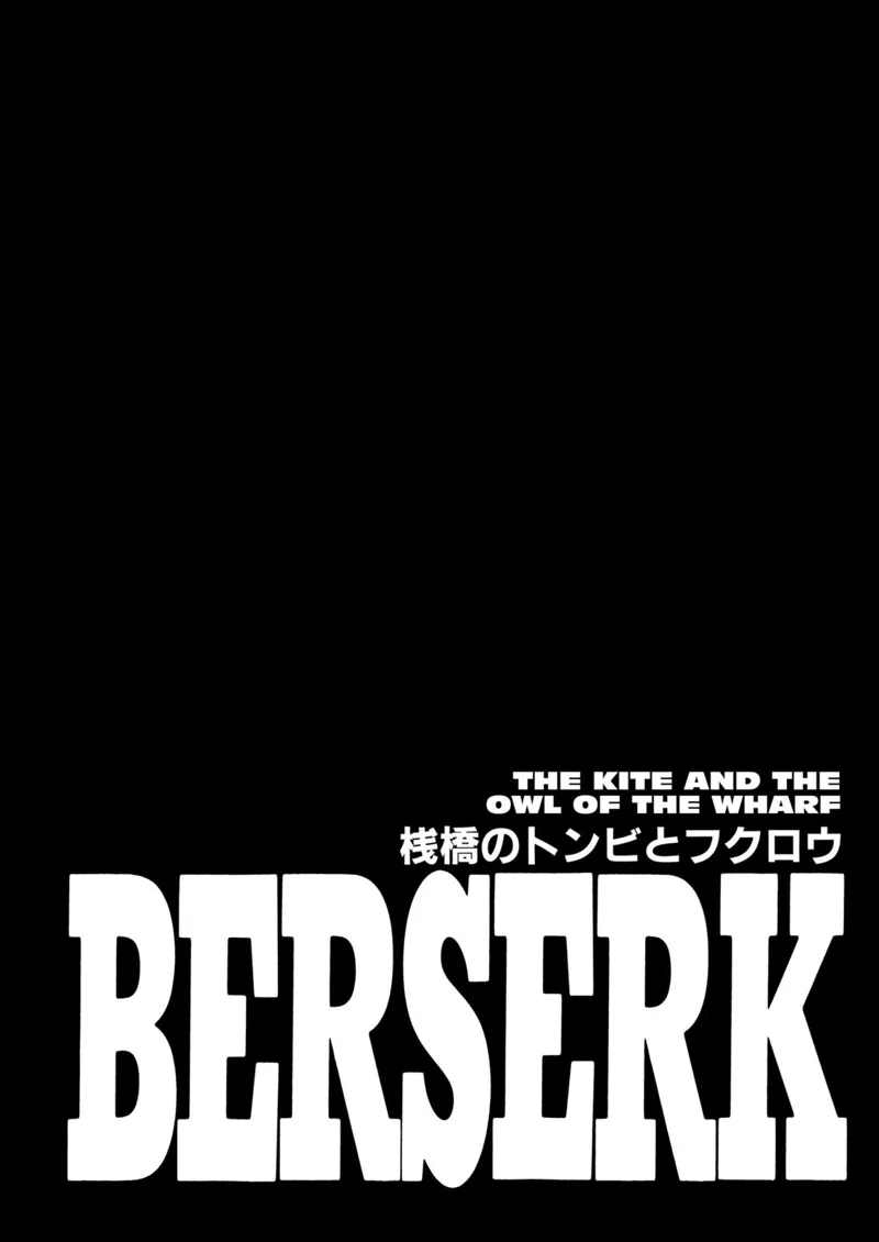 Berserk Manga Chapter - 246 - image 1