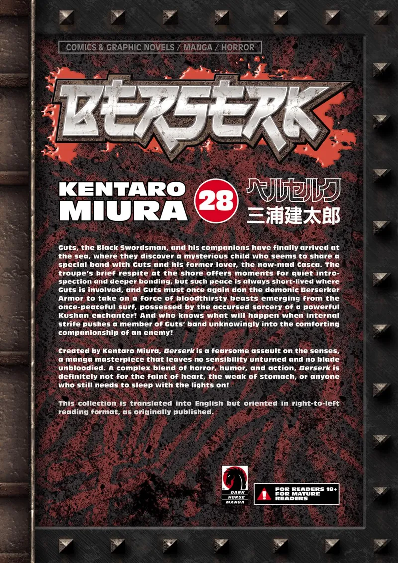 Berserk Manga Chapter - 246 - image 23