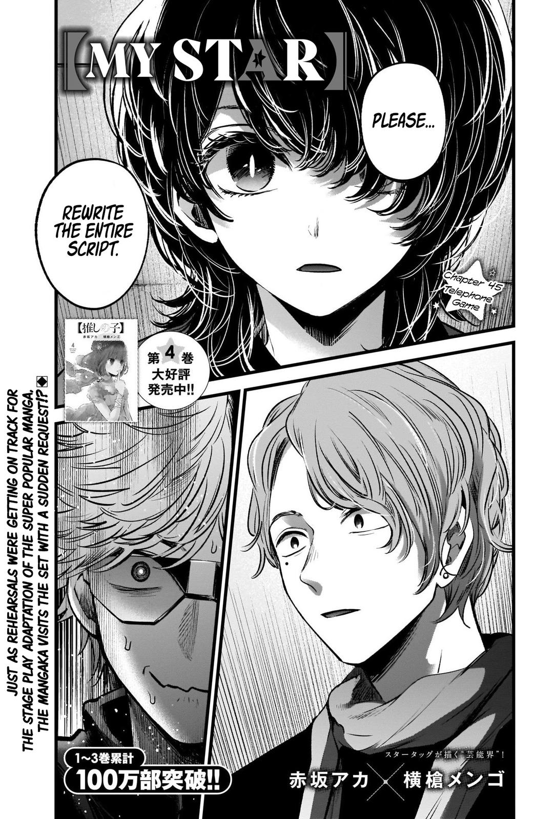 Oshi No Ko Manga Manga Chapter - 45 - image 3