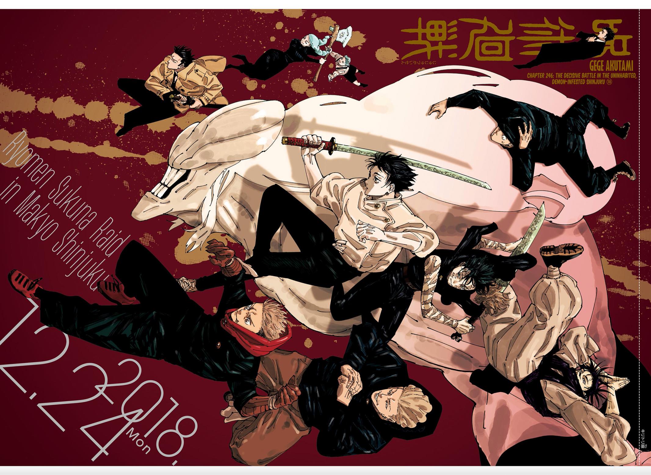Jujutsu Kaisen Manga Chapter - 246 - image 1
