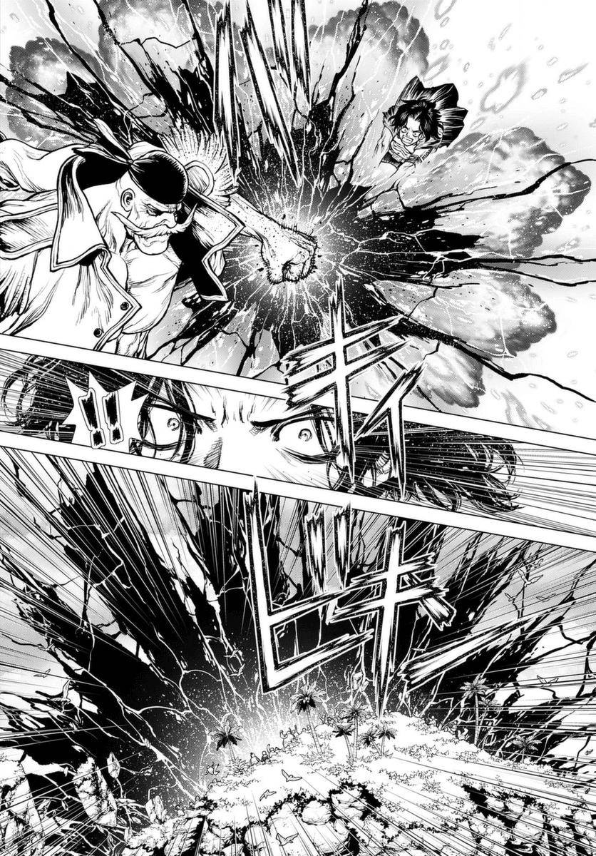 One Piece Manga Manga Chapter - 1025.5 - image 43