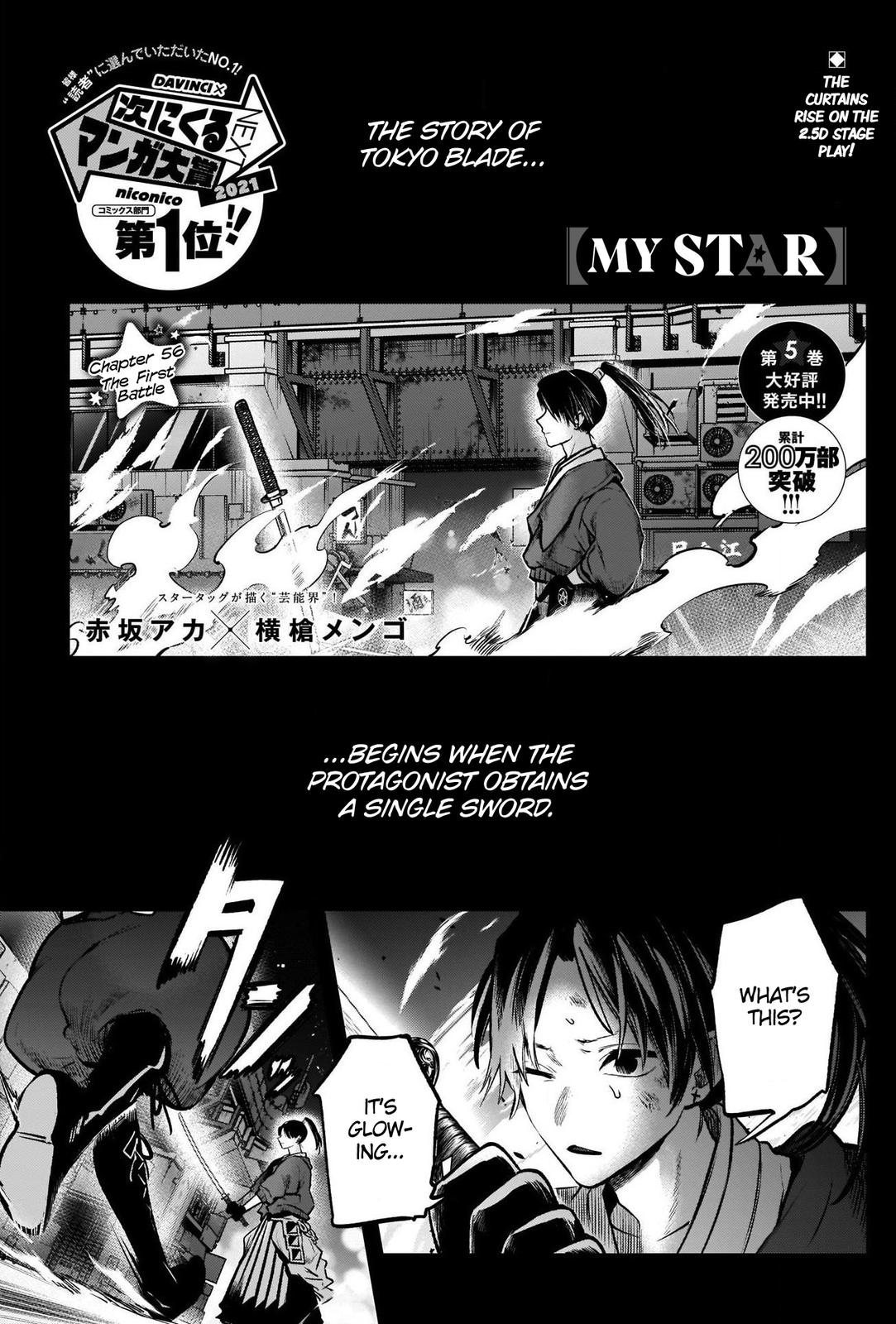 Oshi No Ko Manga Manga Chapter - 56 - image 2
