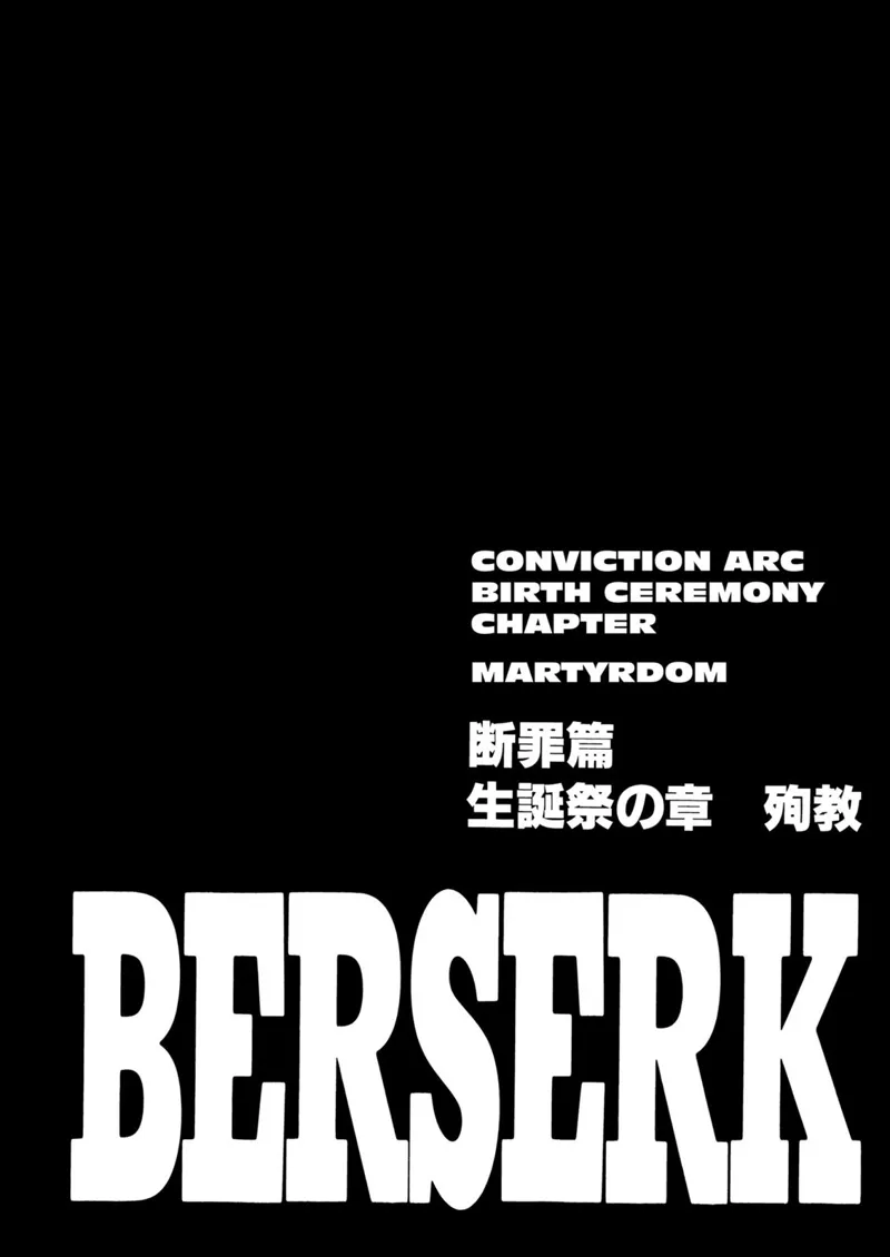 Berserk Manga Chapter - 161 - image 1