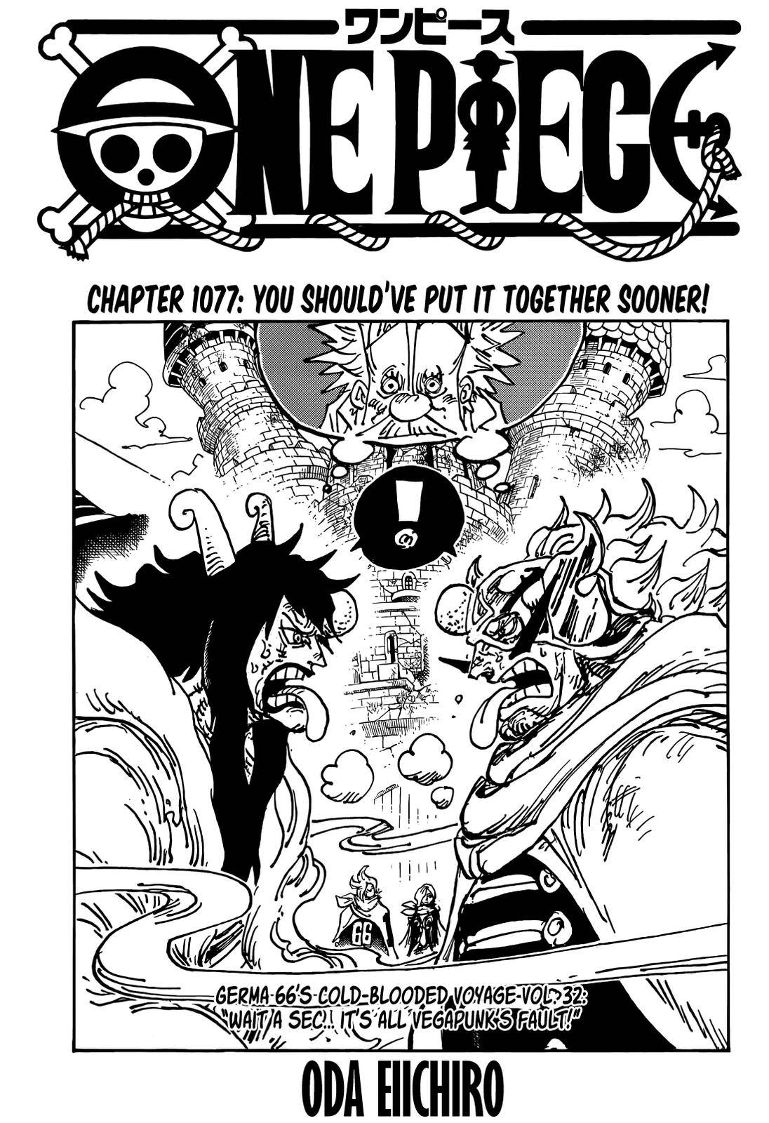 One Piece Manga Manga Chapter - 1077 - image 1