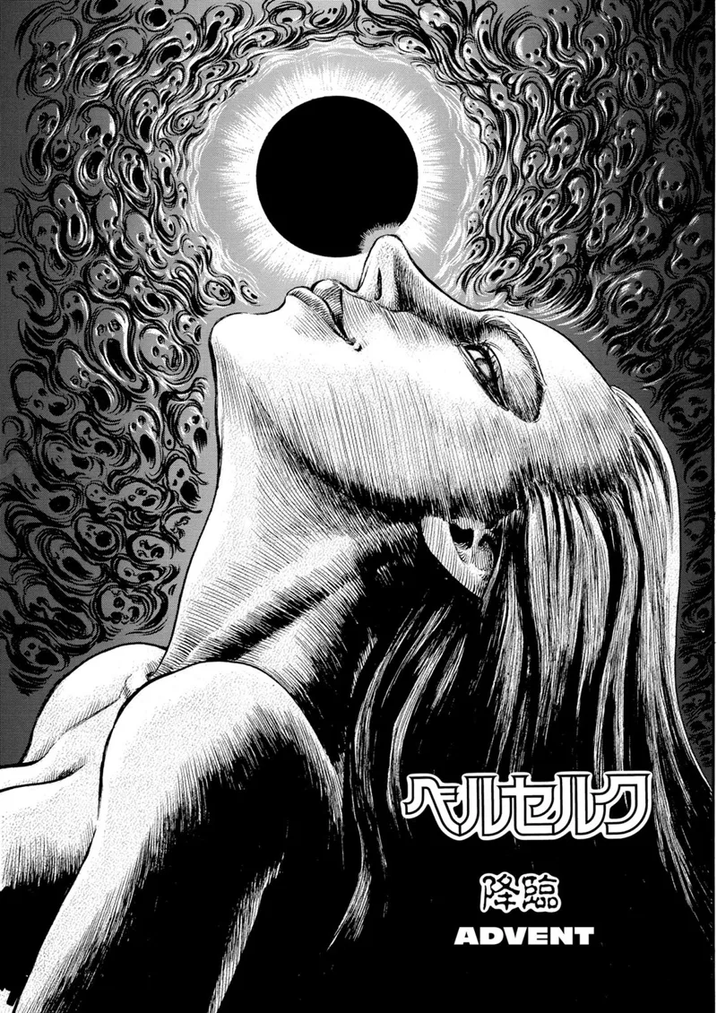 Berserk Manga Chapter - 75 - image 1