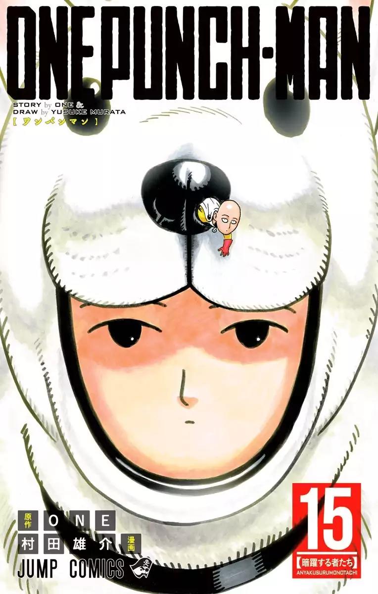 One Punch Man Manga Manga Chapter - 80.1 - image 1