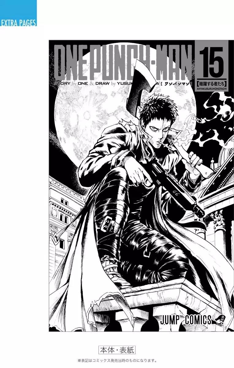 One Punch Man Manga Manga Chapter - 80.1 - image 24