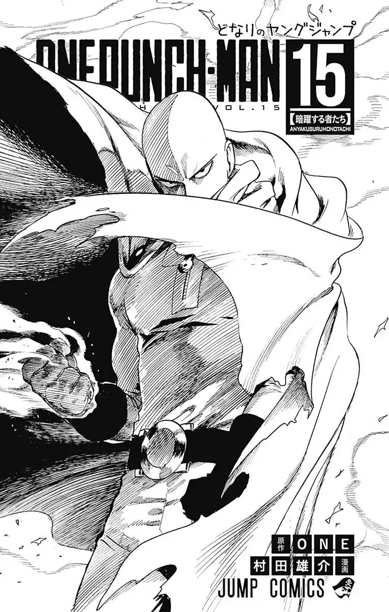 One Punch Man Manga Manga Chapter - 80.1 - image 5