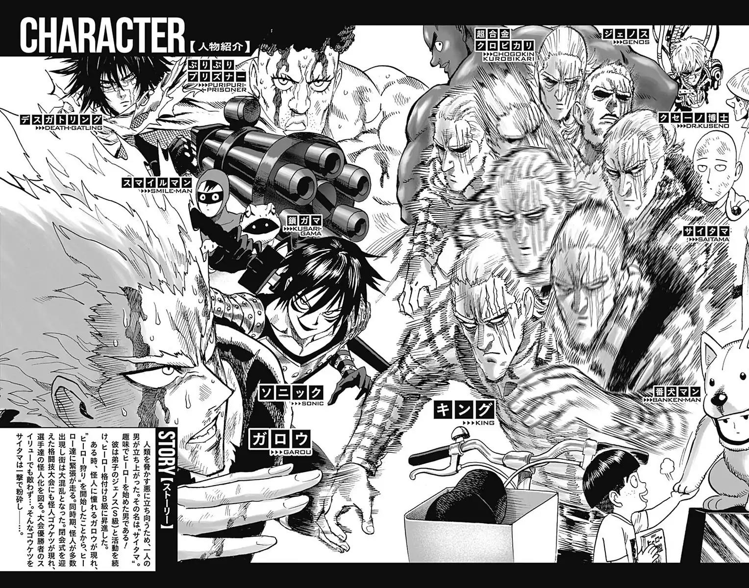 One Punch Man Manga Manga Chapter - 80.1 - image 6