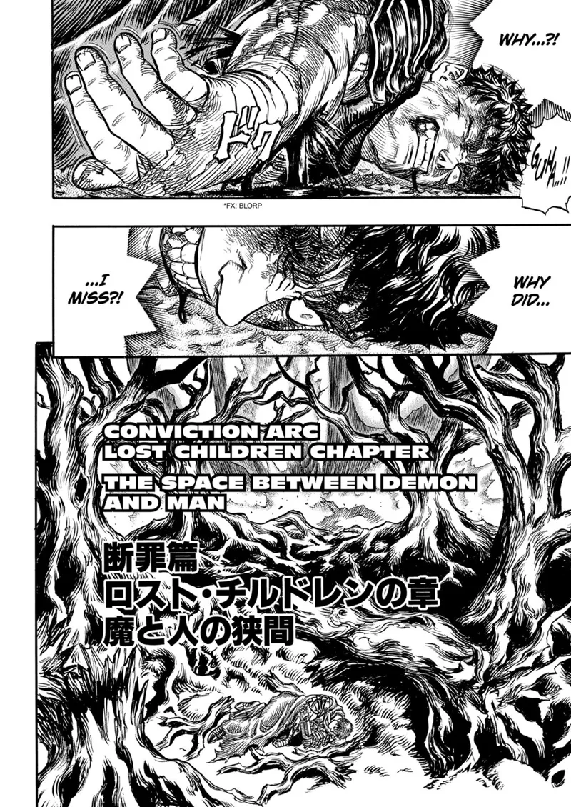 Berserk Manga Chapter - 114 - image 2