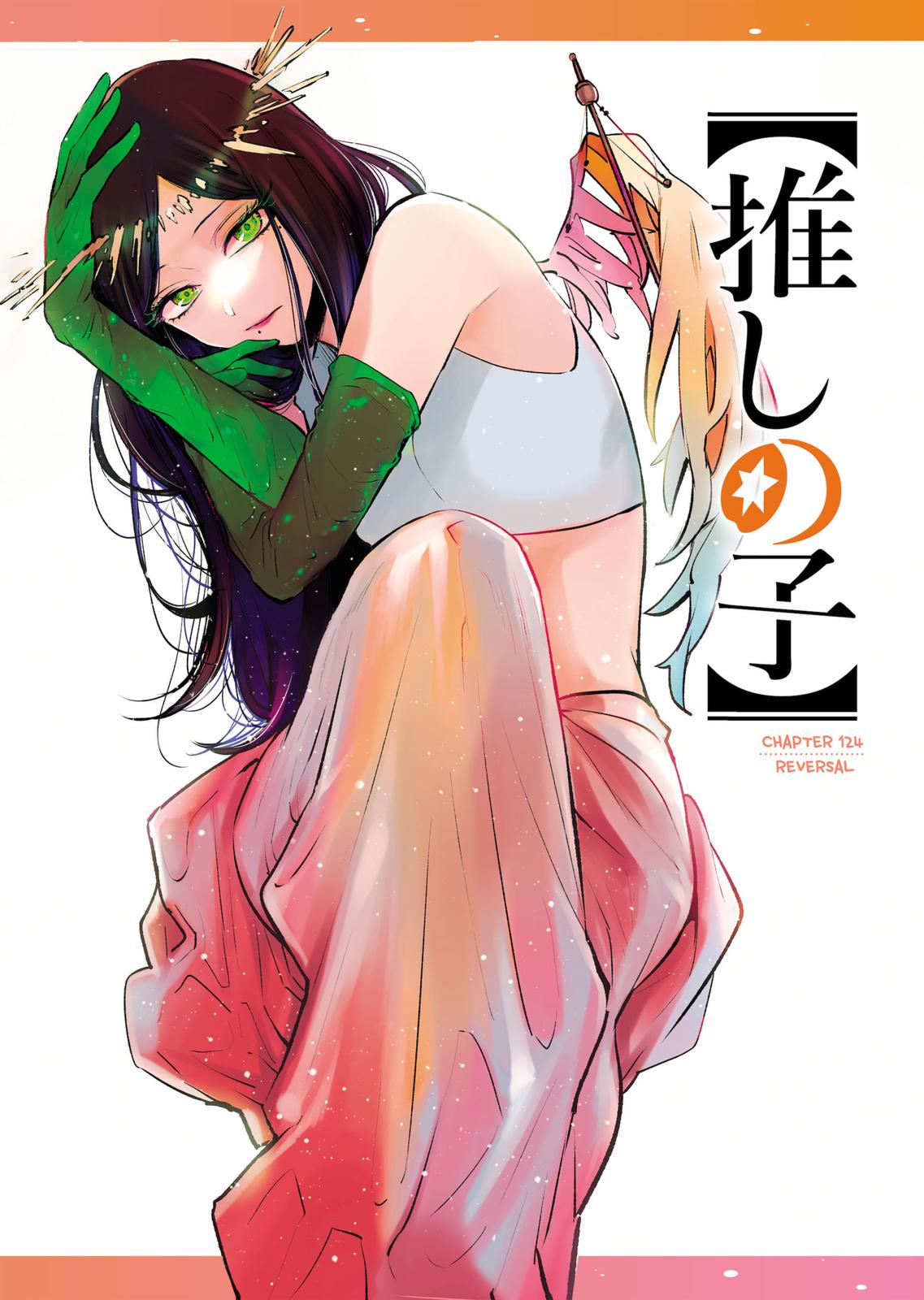 Oshi No Ko Manga Manga Chapter - 124 - image 1