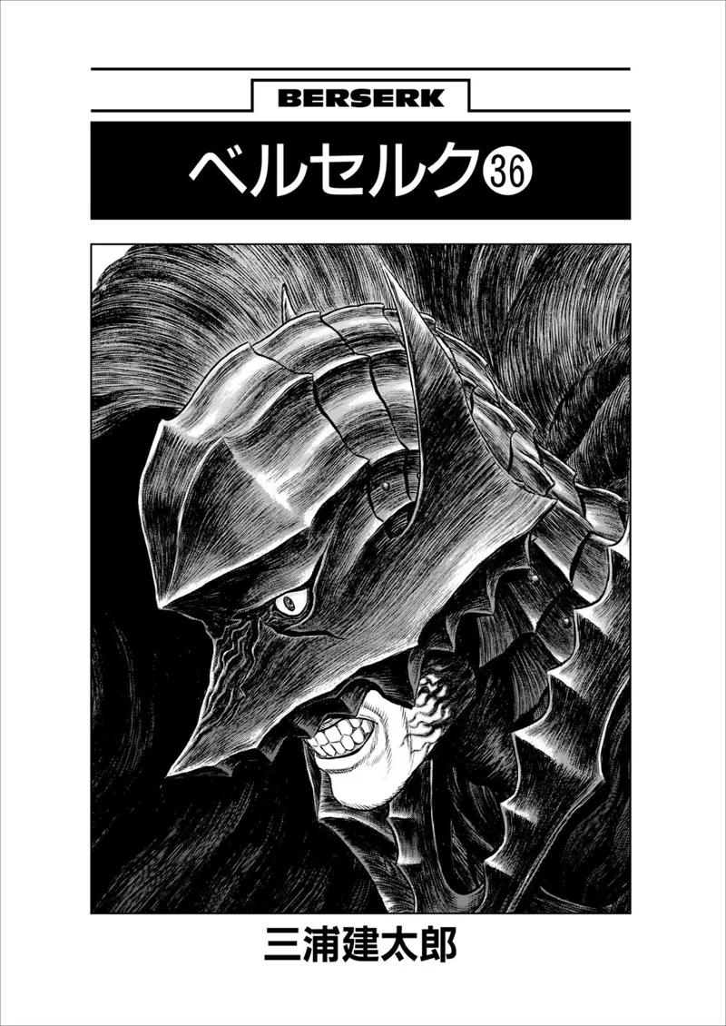 Berserk Manga Chapter - 316 - image 7