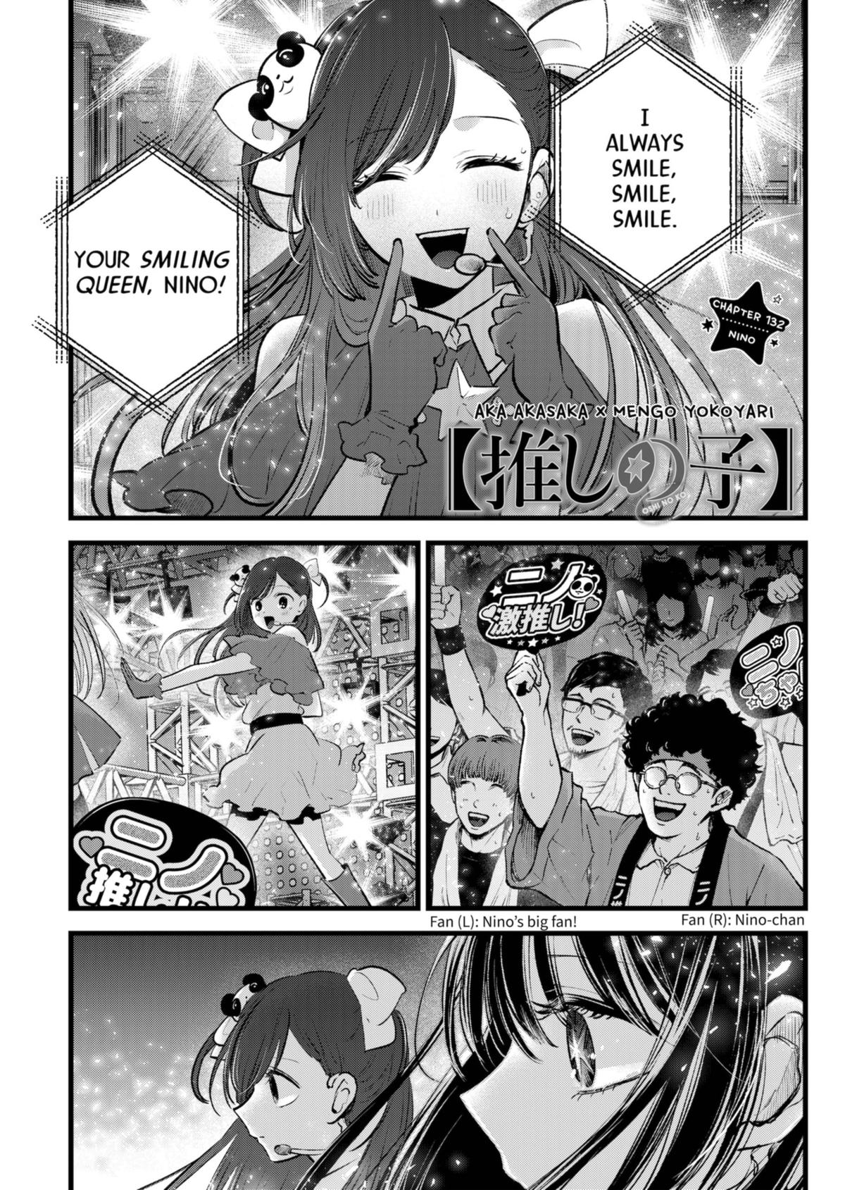 Oshi No Ko Manga Manga Chapter - 132 - image 1