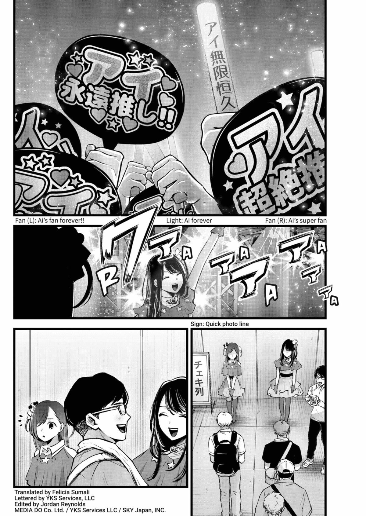 Oshi No Ko Manga Manga Chapter - 132 - image 2