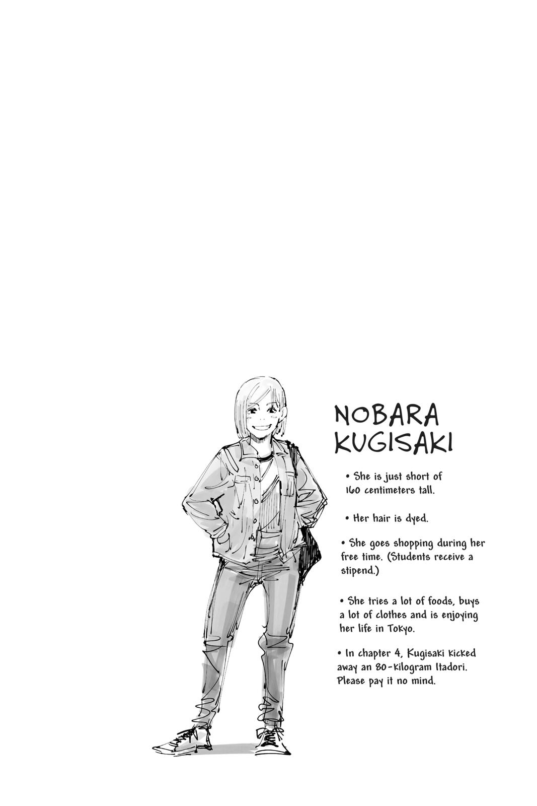 Jujutsu Kaisen Manga Chapter - 5 - image 20
