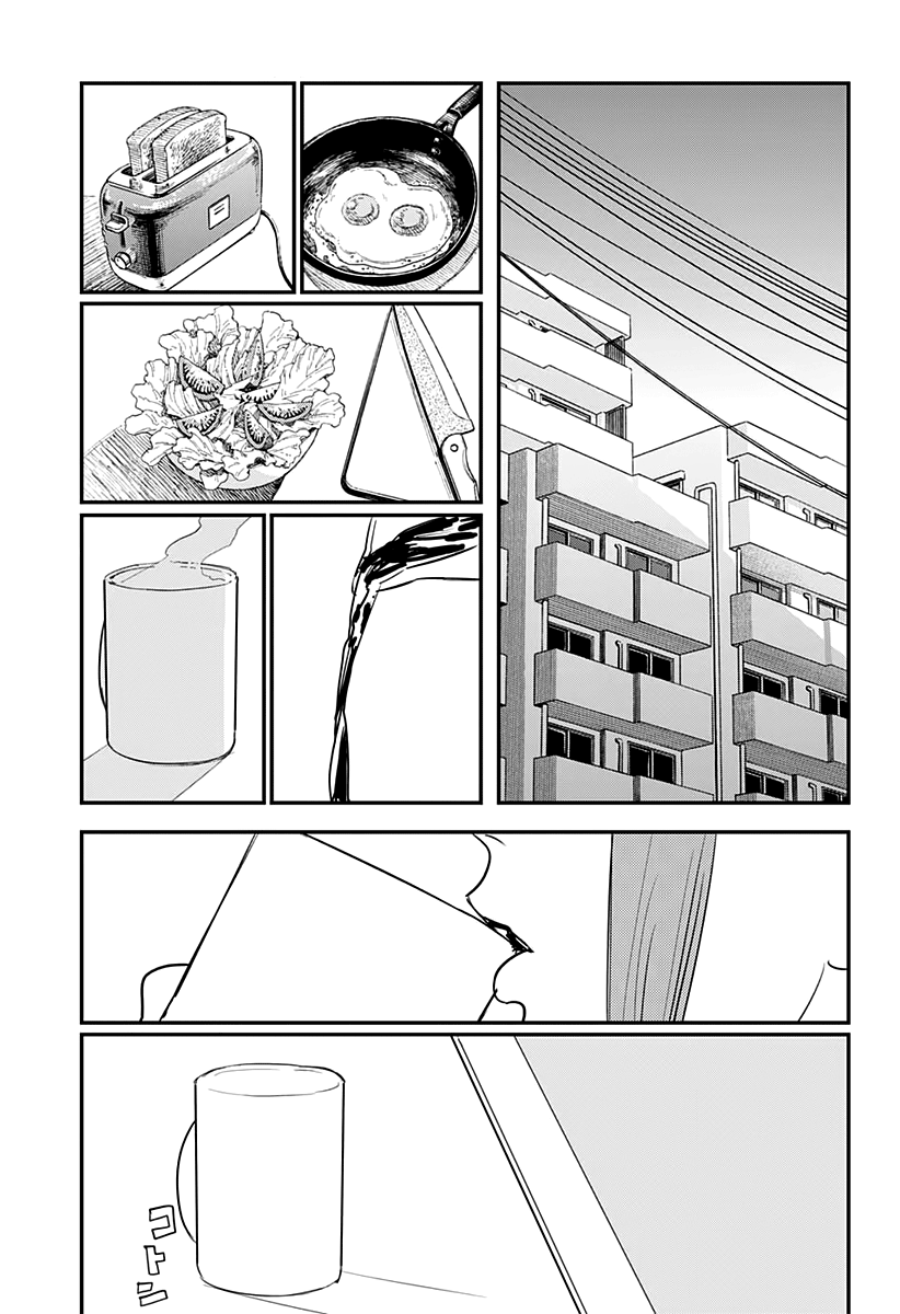 Chainsaw Man Manga Chapter - 82 - image 18