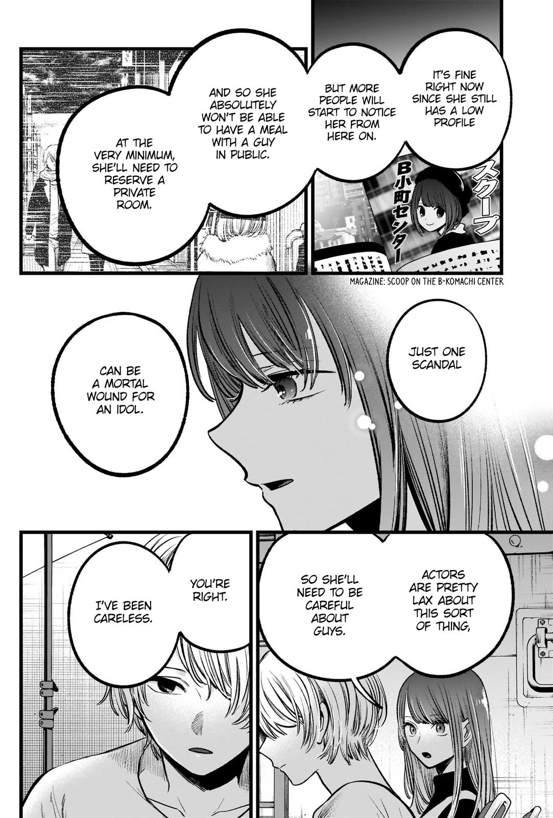 Oshi No Ko Manga Manga Chapter - 76 - image 17