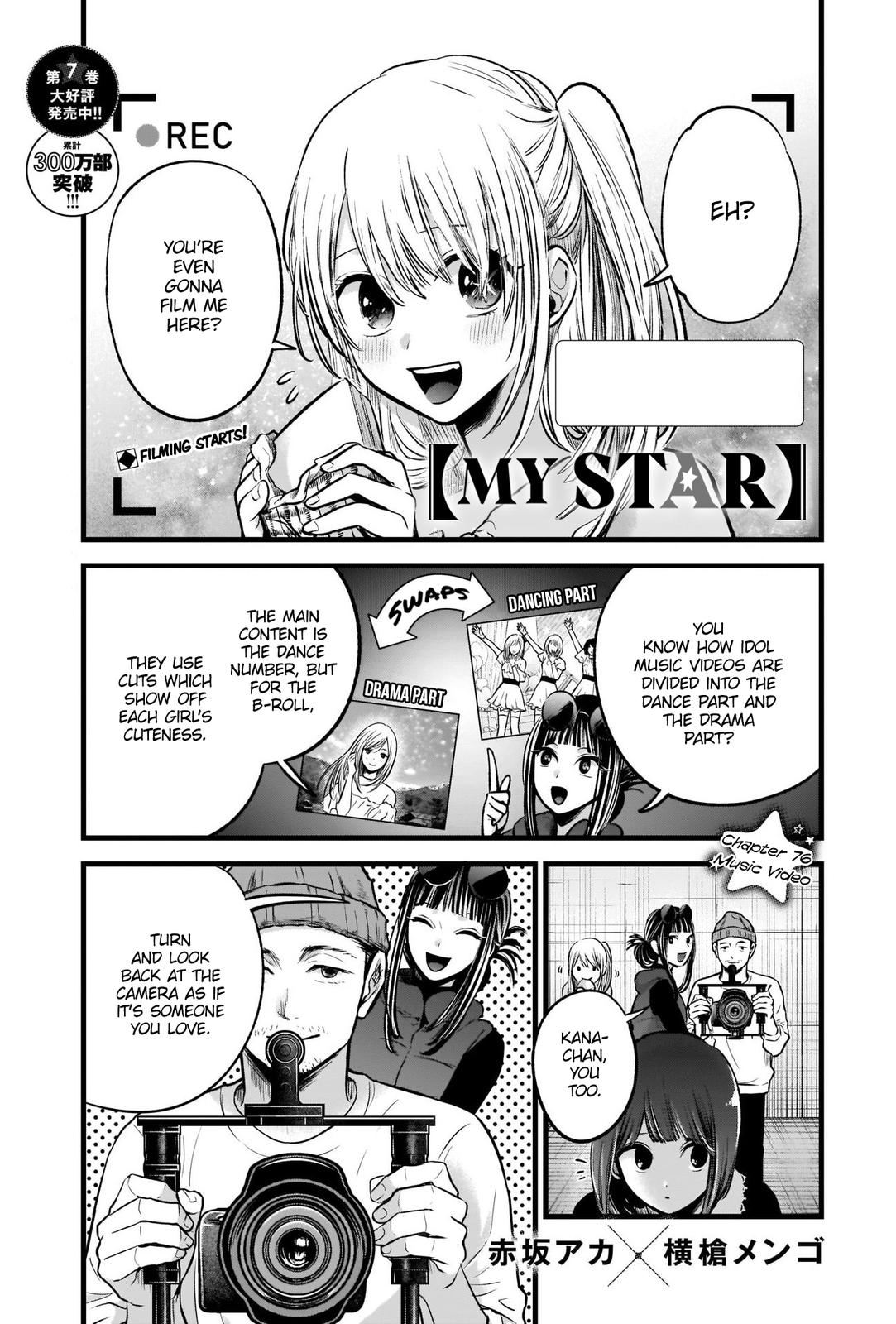 Oshi No Ko Manga Manga Chapter - 76 - image 2