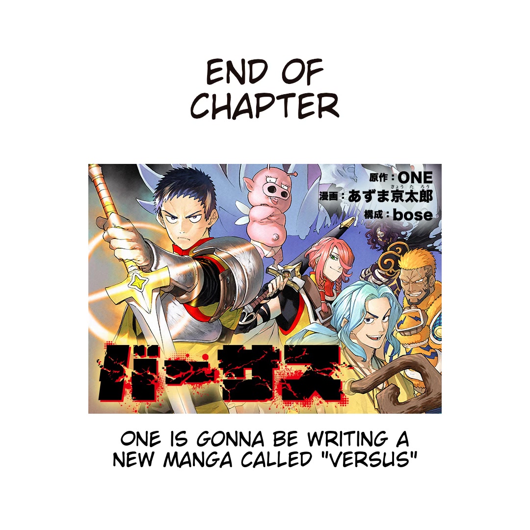 One Punch Man Manga Manga Chapter - 173 - image 36
