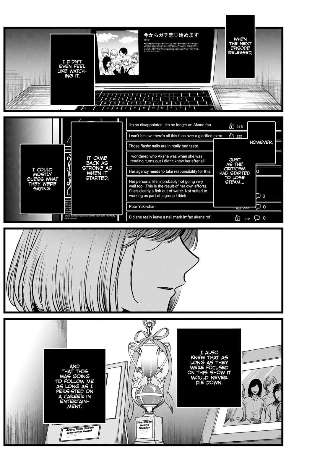 Oshi No Ko Manga Manga Chapter - 25 - image 11