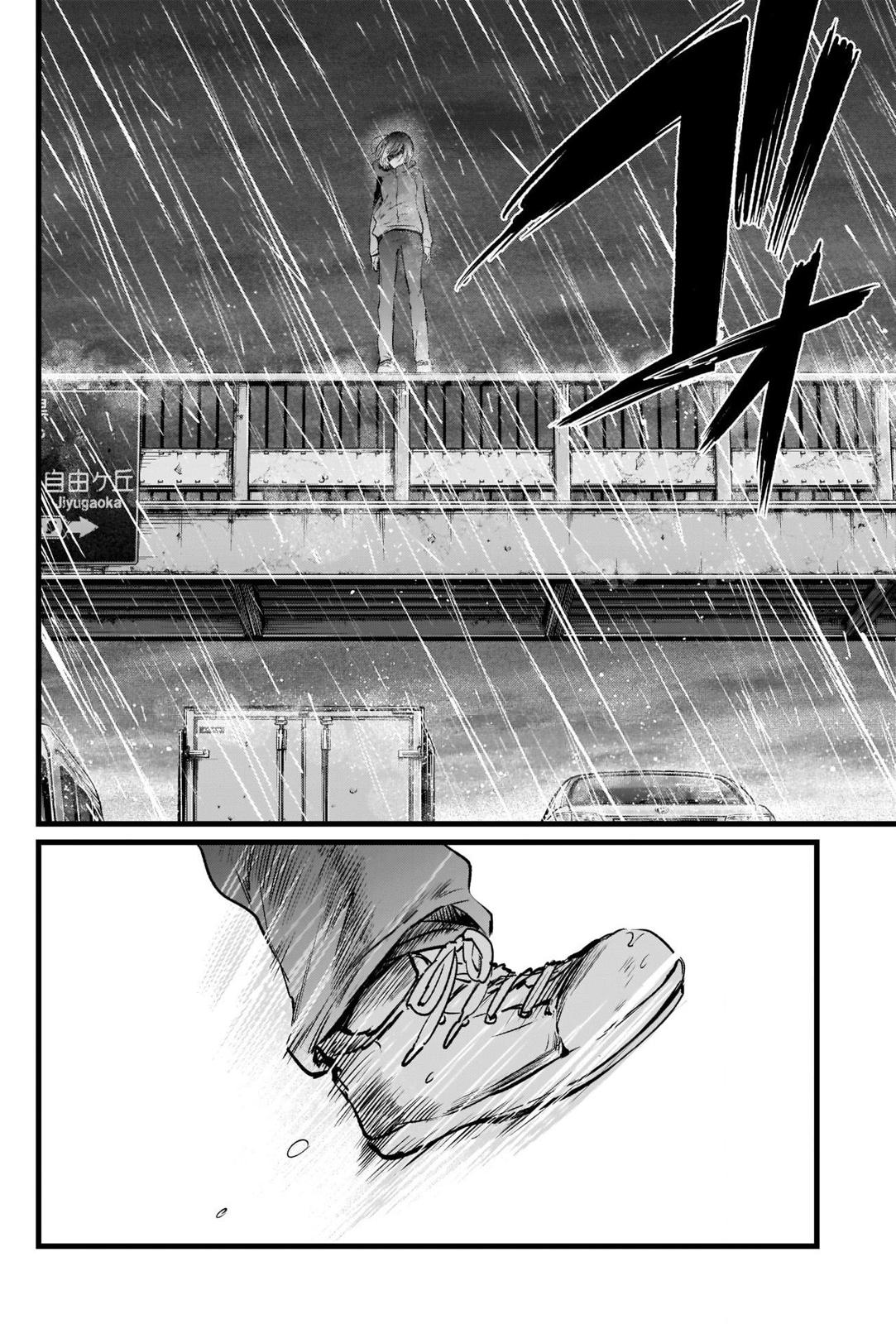 Oshi No Ko Manga Manga Chapter - 25 - image 17