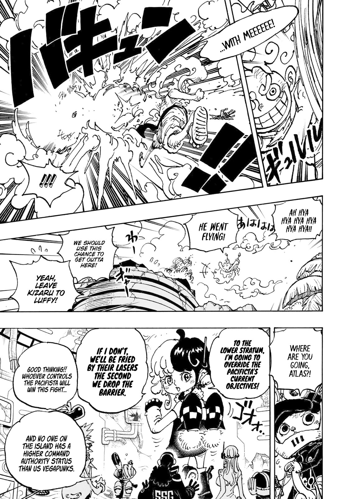 One Piece Manga Manga Chapter - 1093 - image 4