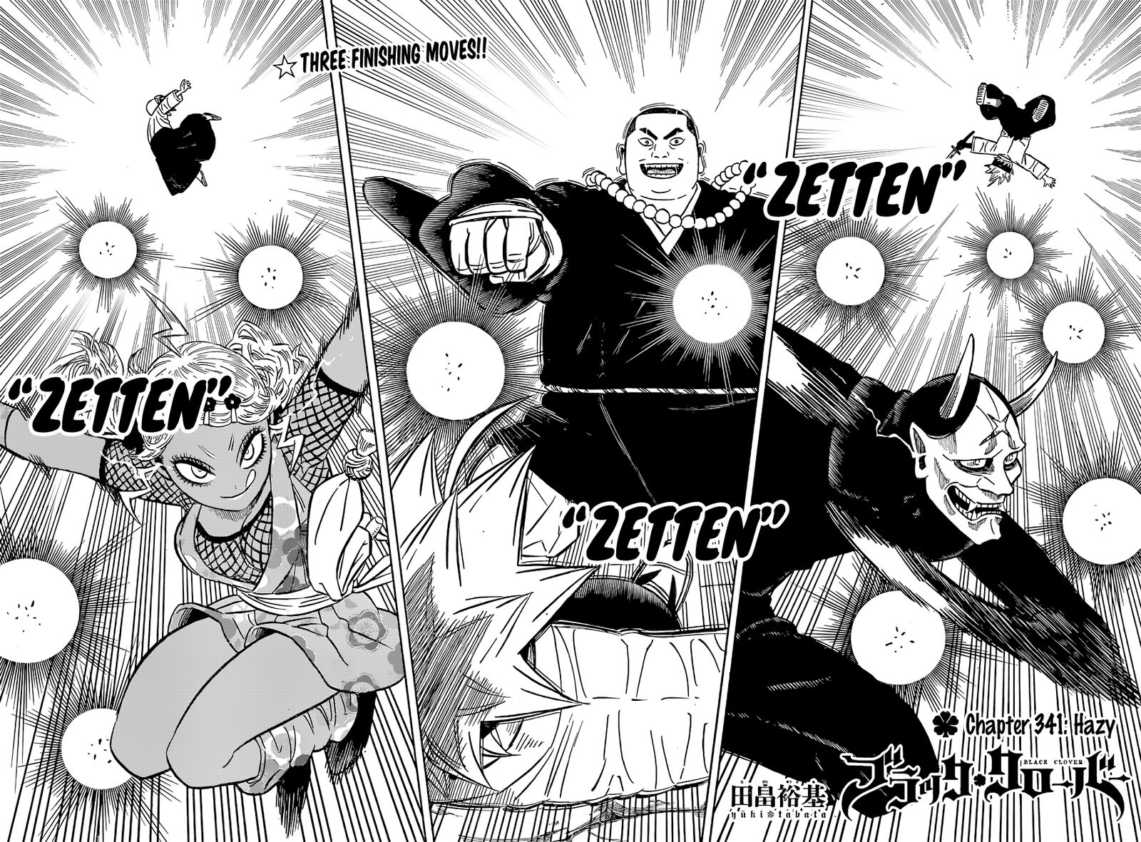 Black Clover Manga Manga Chapter - 341 - image 2
