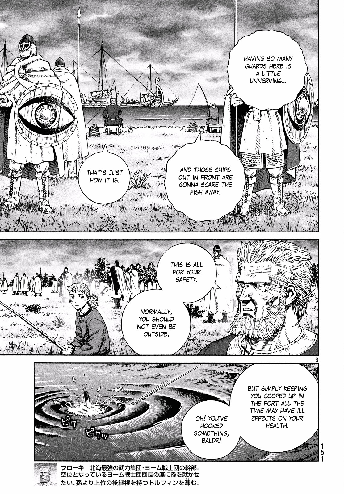 Vinland Saga Manga Manga Chapter - 133 - image 3