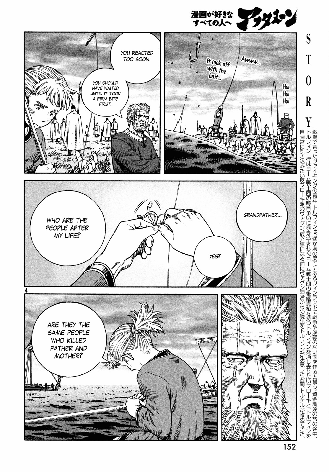 Vinland Saga Manga Manga Chapter - 133 - image 4