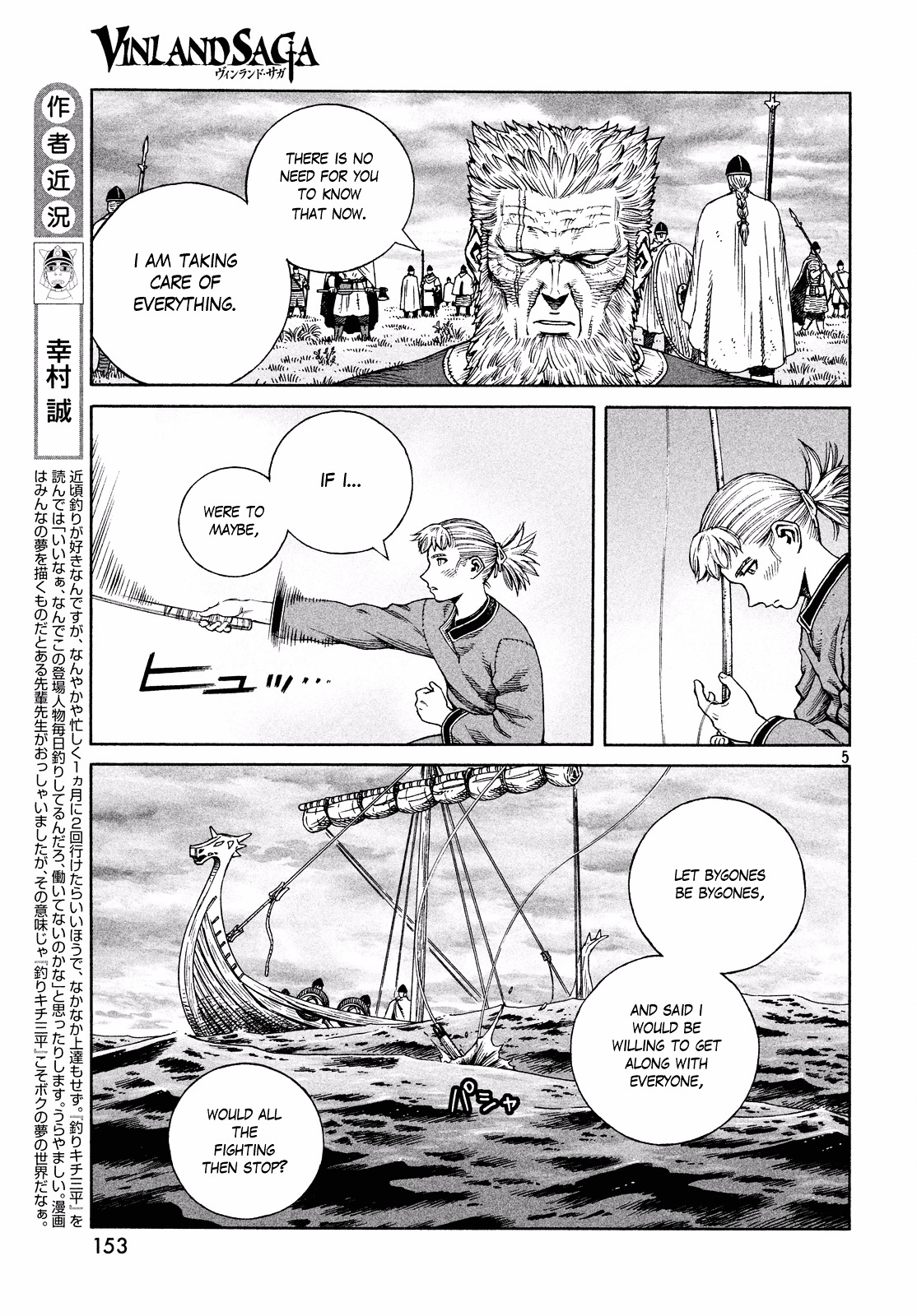 Vinland Saga Manga Manga Chapter - 133 - image 5
