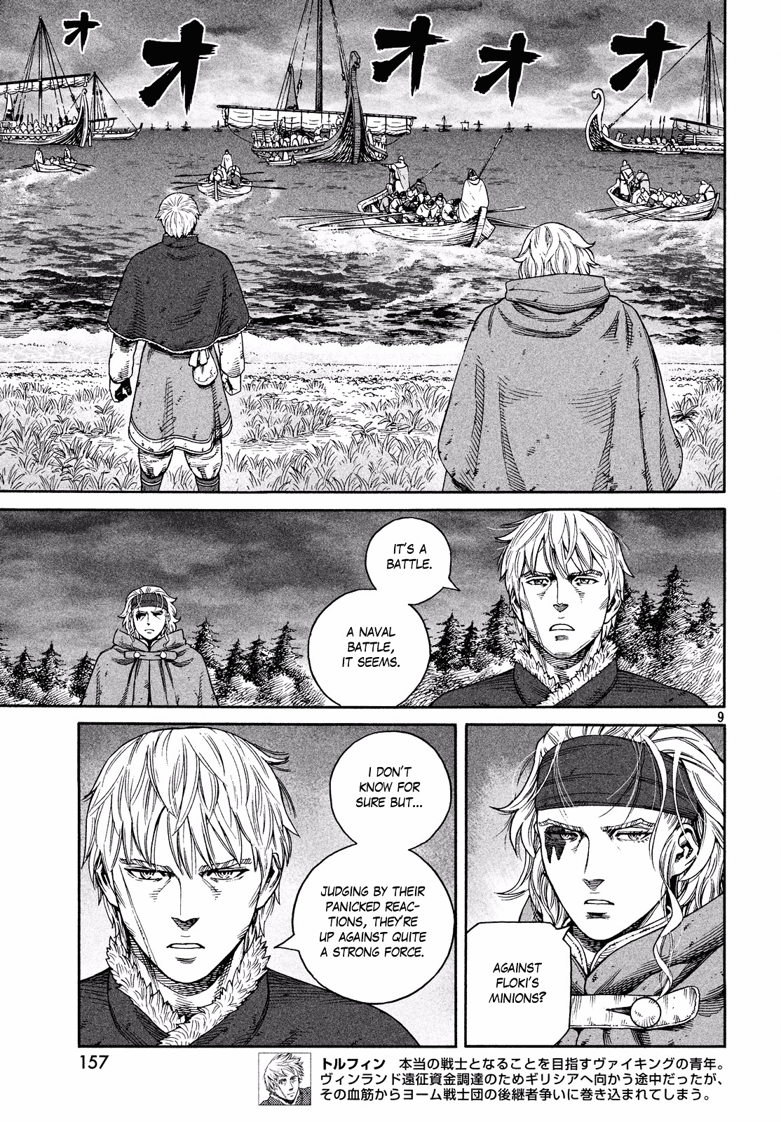 Vinland Saga Manga Manga Chapter - 133 - image 9
