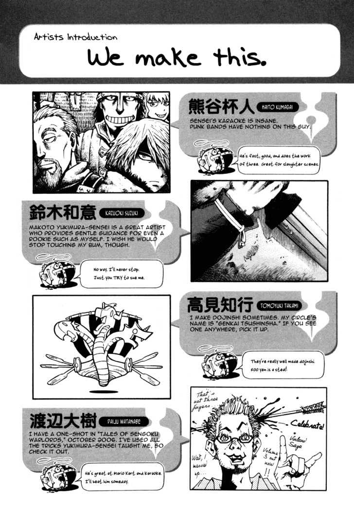 Vinland Saga Manga Manga Chapter - 21.5 - image 16
