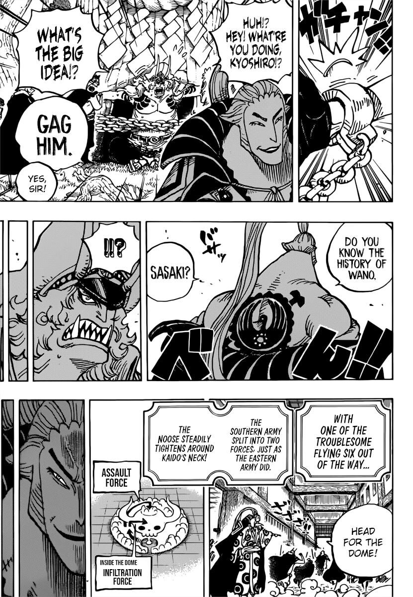 One Piece Manga Manga Chapter - 982 - image 13