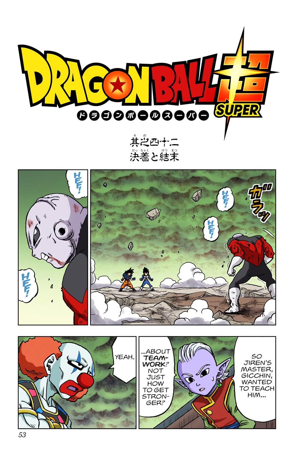 Dragon Ball Super Manga Manga Chapter - 42 - image 1