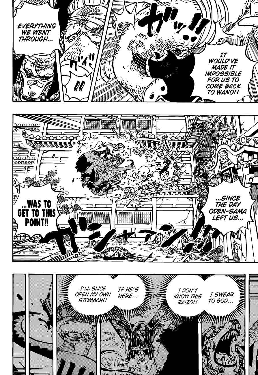 One Piece Manga Manga Chapter - 1023 - image 14