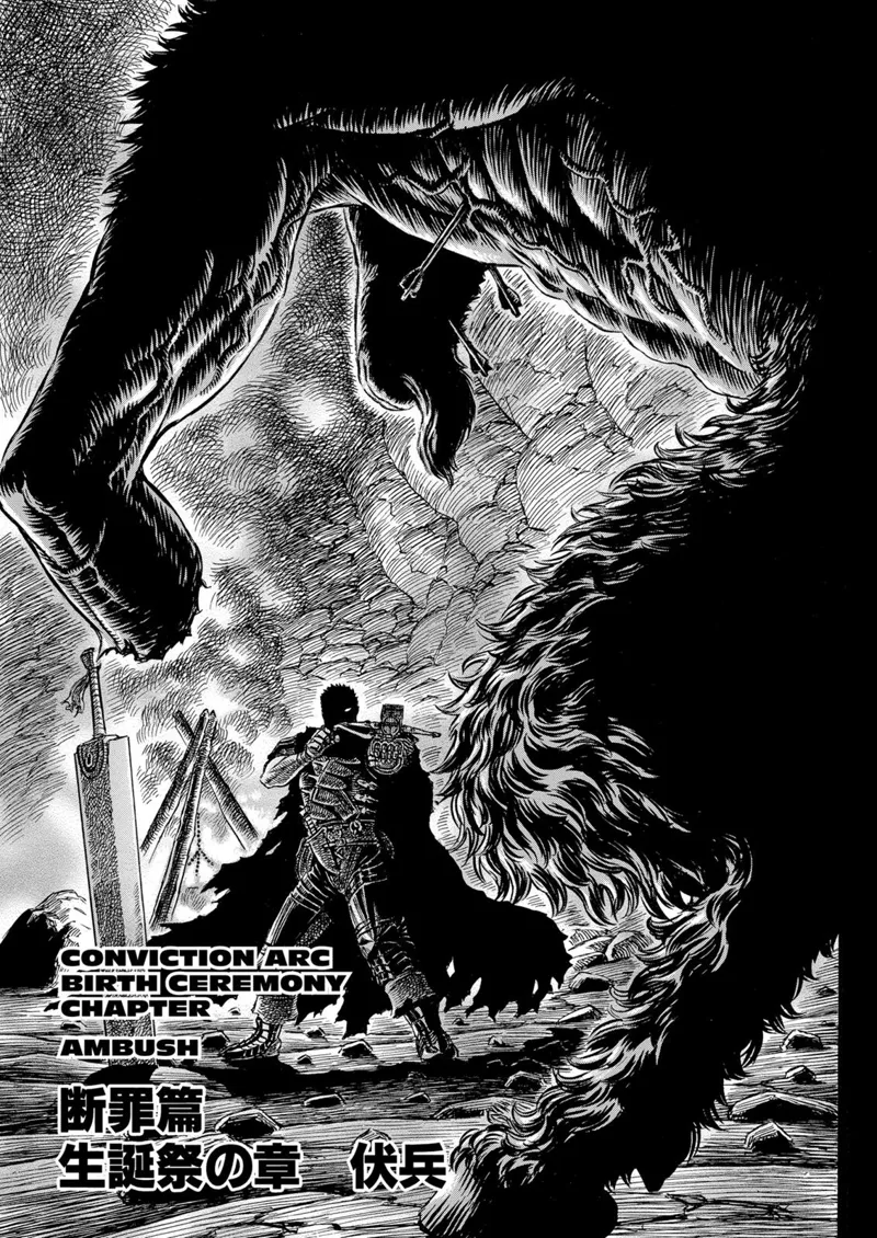 Berserk Manga Chapter - 149 - image 1