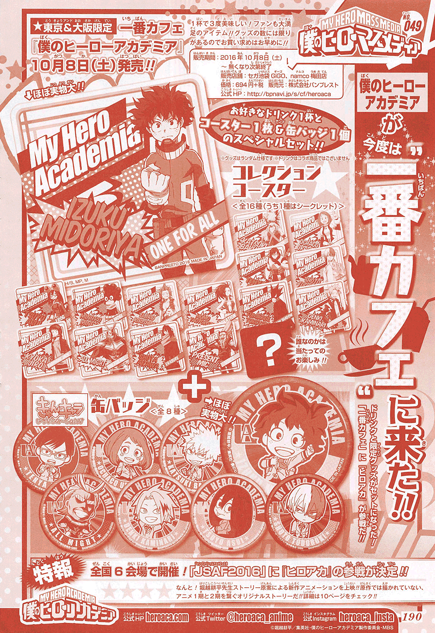 My Hero Academia Manga Manga Chapter - 103 - image 4
