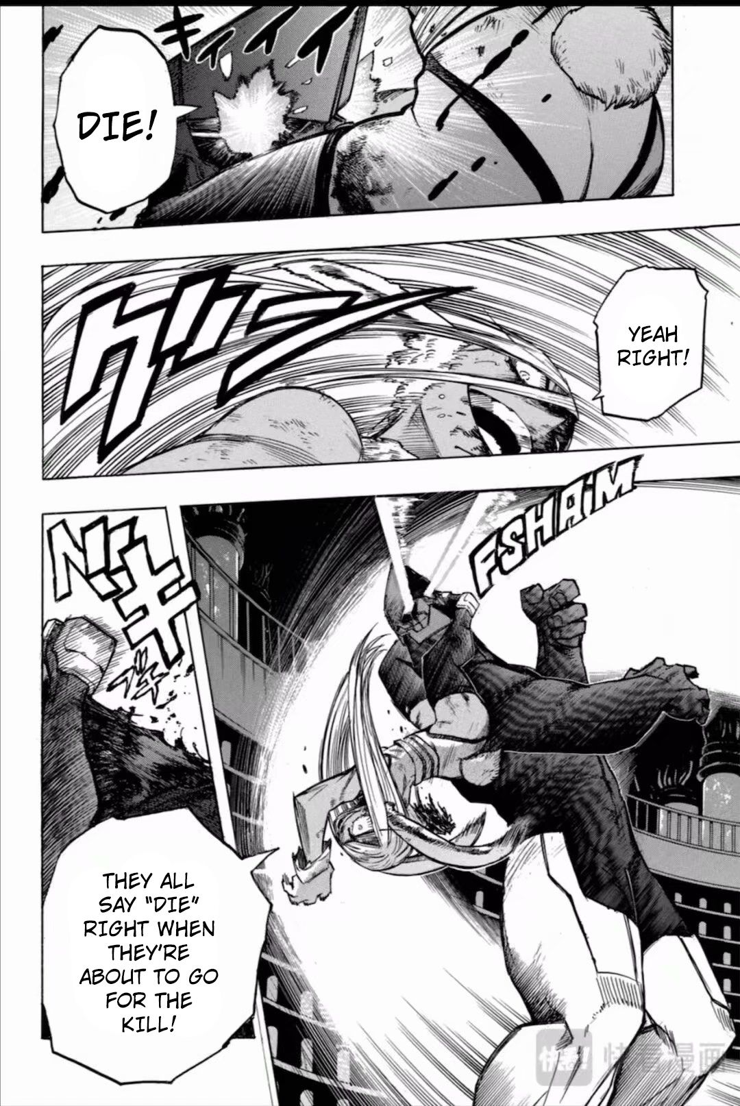 My Hero Academia Manga Manga Chapter - 262 - image 15