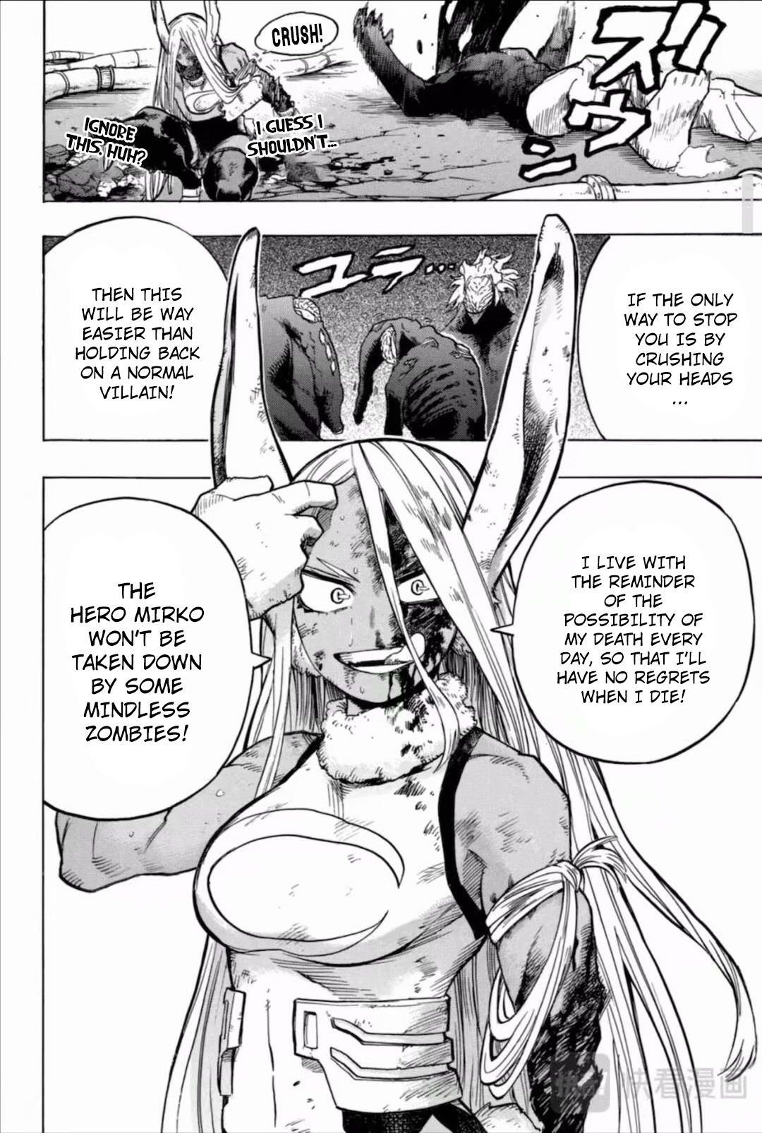 My Hero Academia Manga Manga Chapter - 262 - image 17