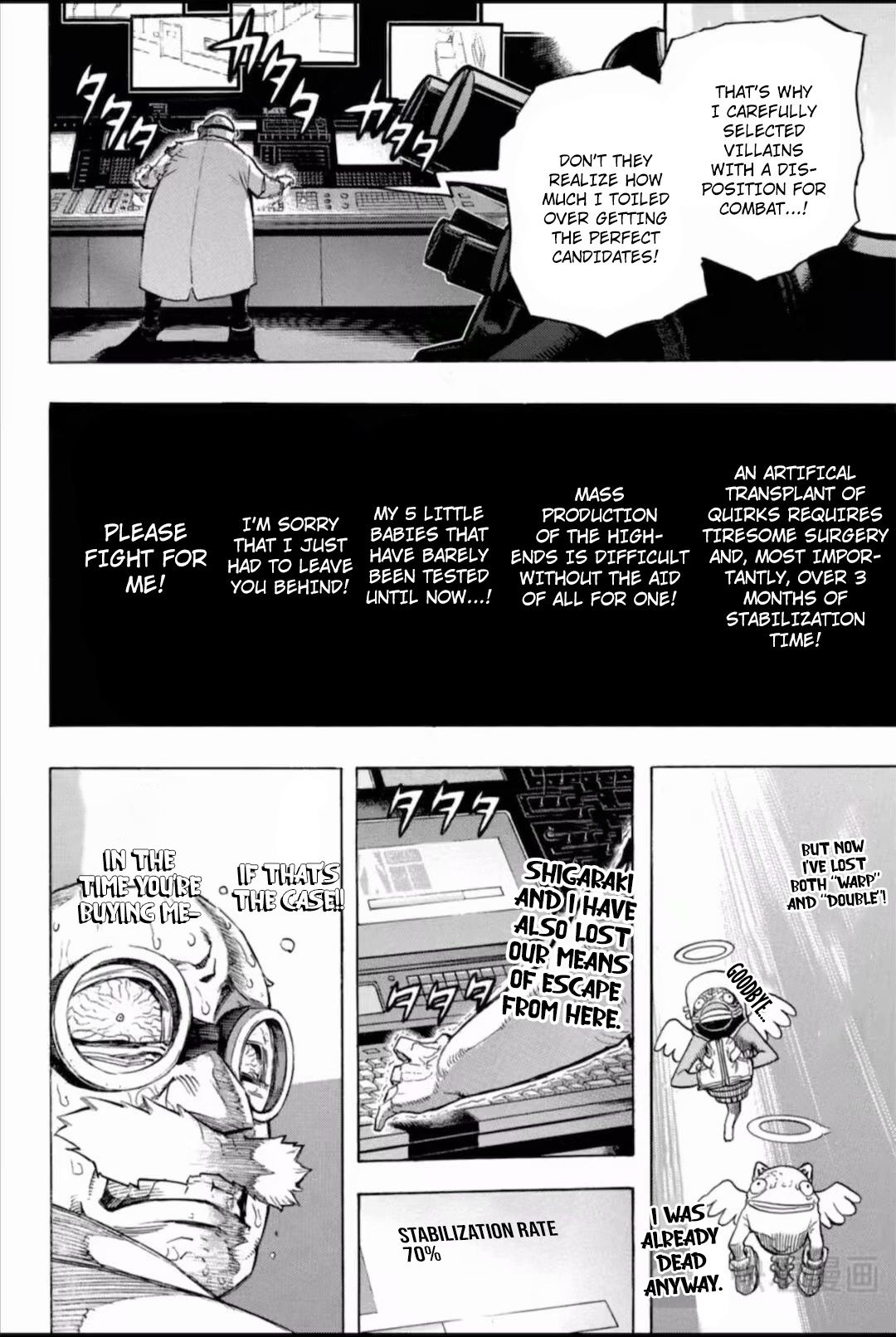My Hero Academia Manga Manga Chapter - 262 - image 5