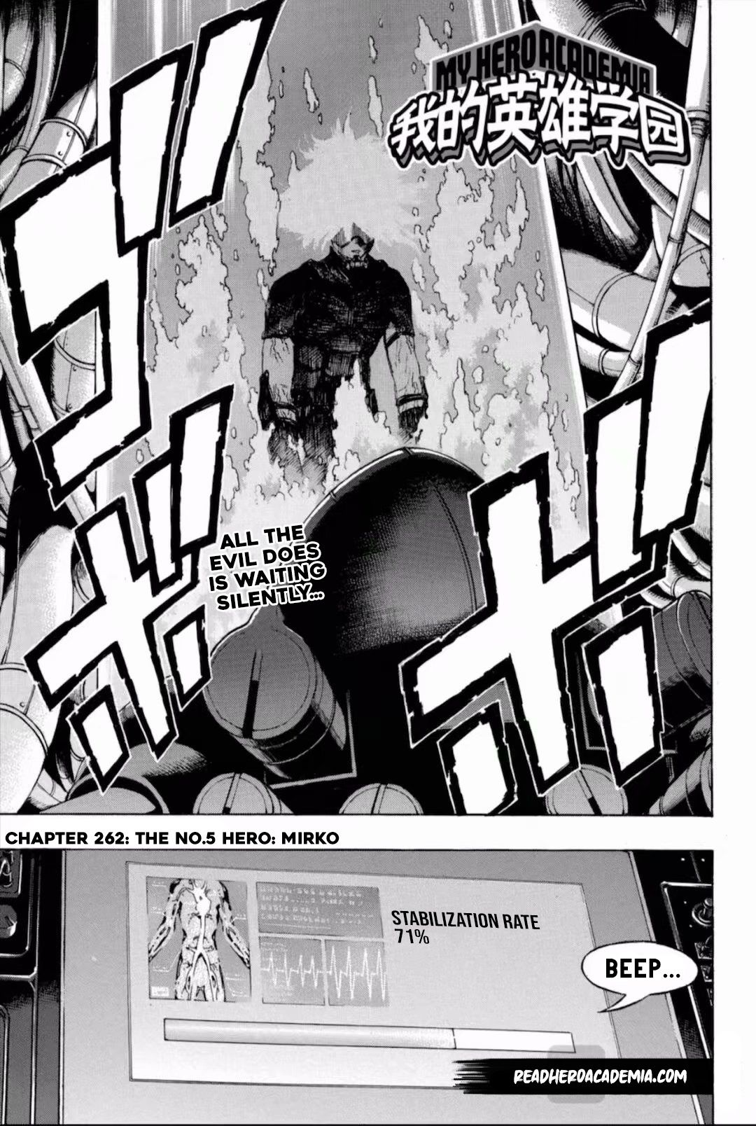 My Hero Academia Manga Manga Chapter - 262 - image 6