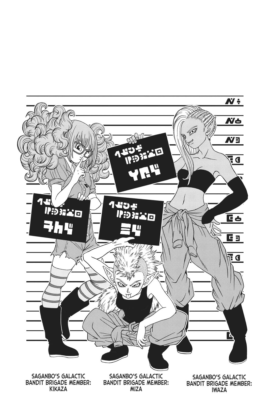 Dragon Ball Super Manga Manga Chapter - 58 - image 46