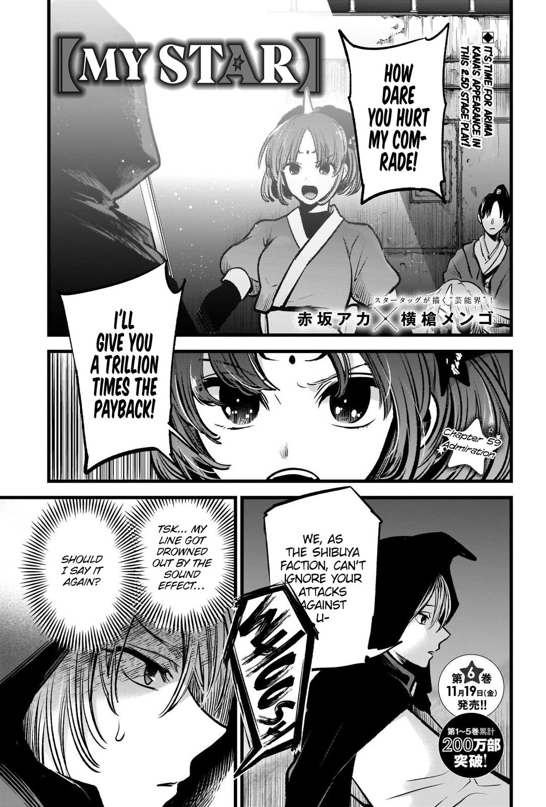 Oshi No Ko Manga Manga Chapter - 59 - image 2