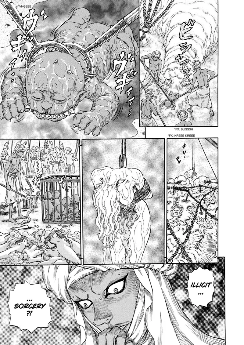 Berserk Manga Chapter - 233 - image 8