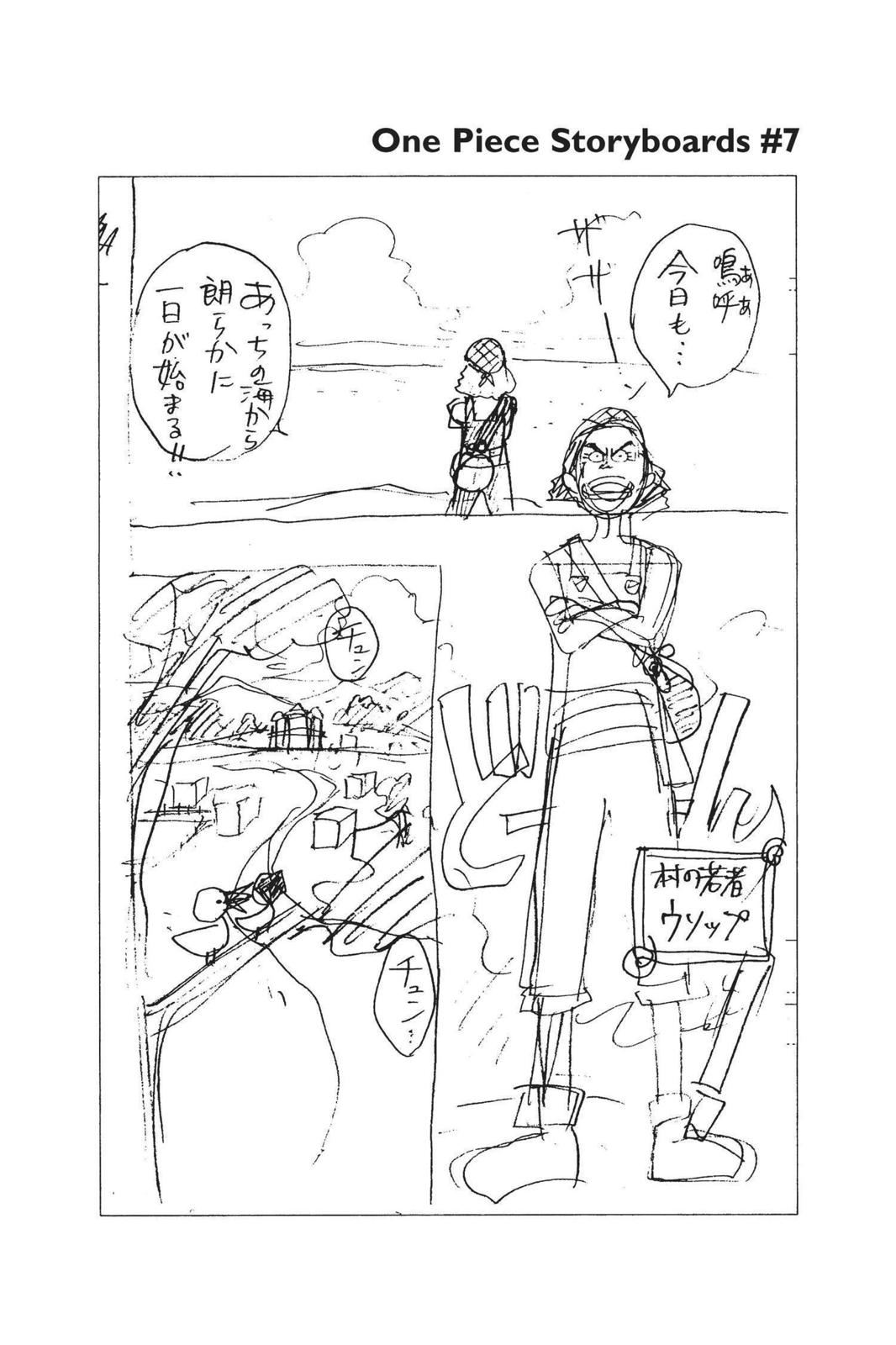 One Piece Manga Manga Chapter - 21 - image 20