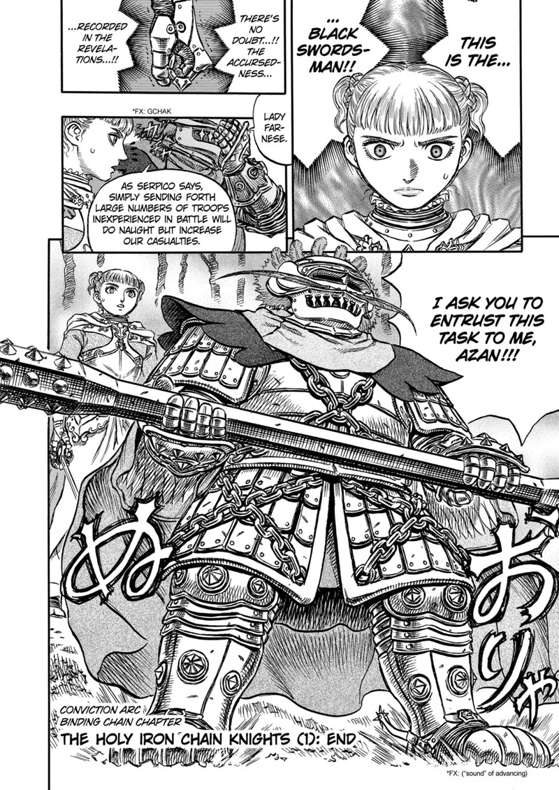 Berserk Manga Chapter - 119 - image 19