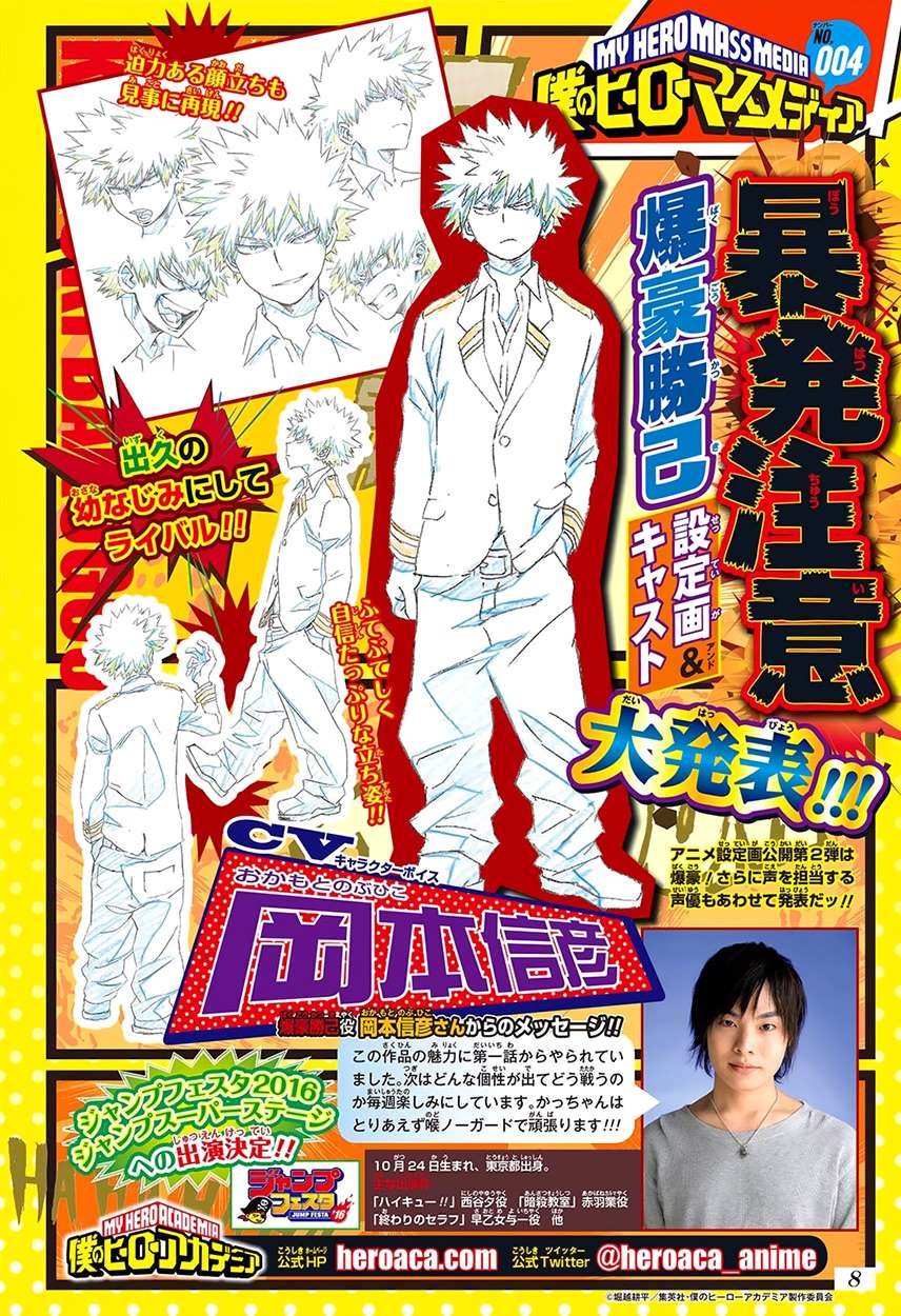 My Hero Academia Manga Manga Chapter - 69 - image 22